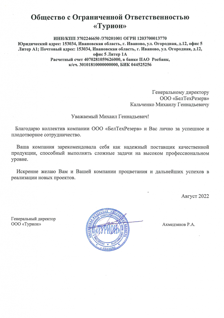 изображение_2023-03-28_220606.png