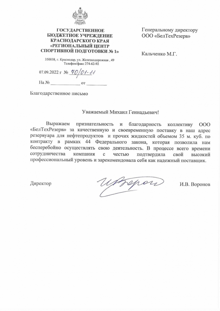 изображение_2023-03-28_221746.png
