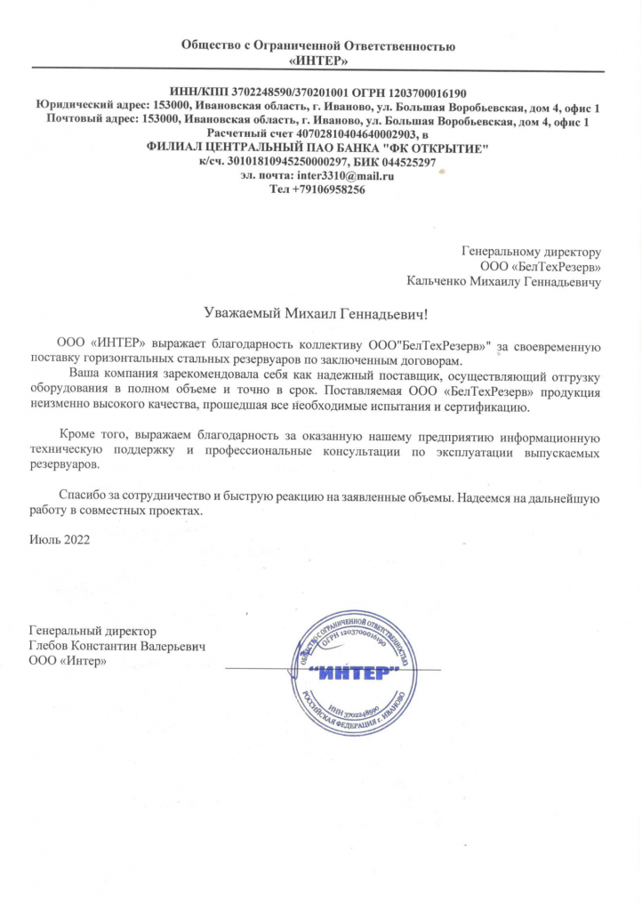 изображение_2023-03-28_221440.png