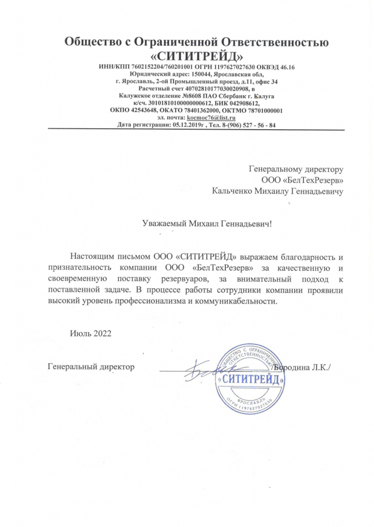 изображение_2023-03-28_221045.png